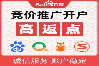 网络推广开户技巧：经典案例分析