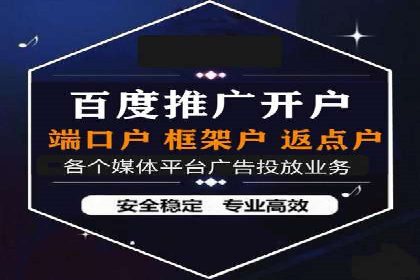 百度竞价优化技巧与案例分享
